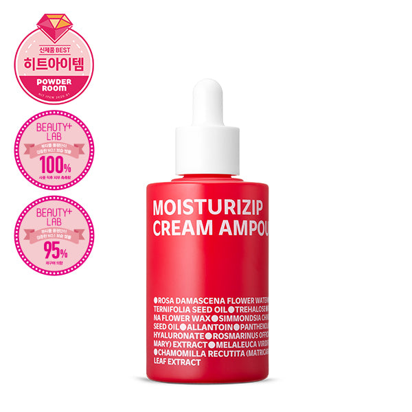 ISOI Bulgarian Rose MoisturiZIP Cream Ampoule 70ml product image 2