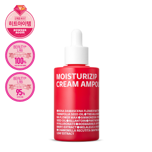 ISOI Bulgarian Rose MoisturiZIP Cream Ampoule 70ml — Face Serums product image 50