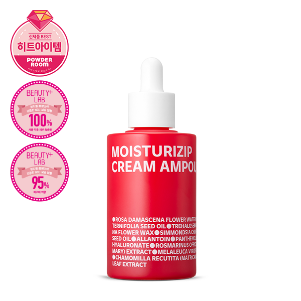 ISOI Bulgarian Rose MoisturiZIP Cream Ampoule 70ml — Face Serums product image 49