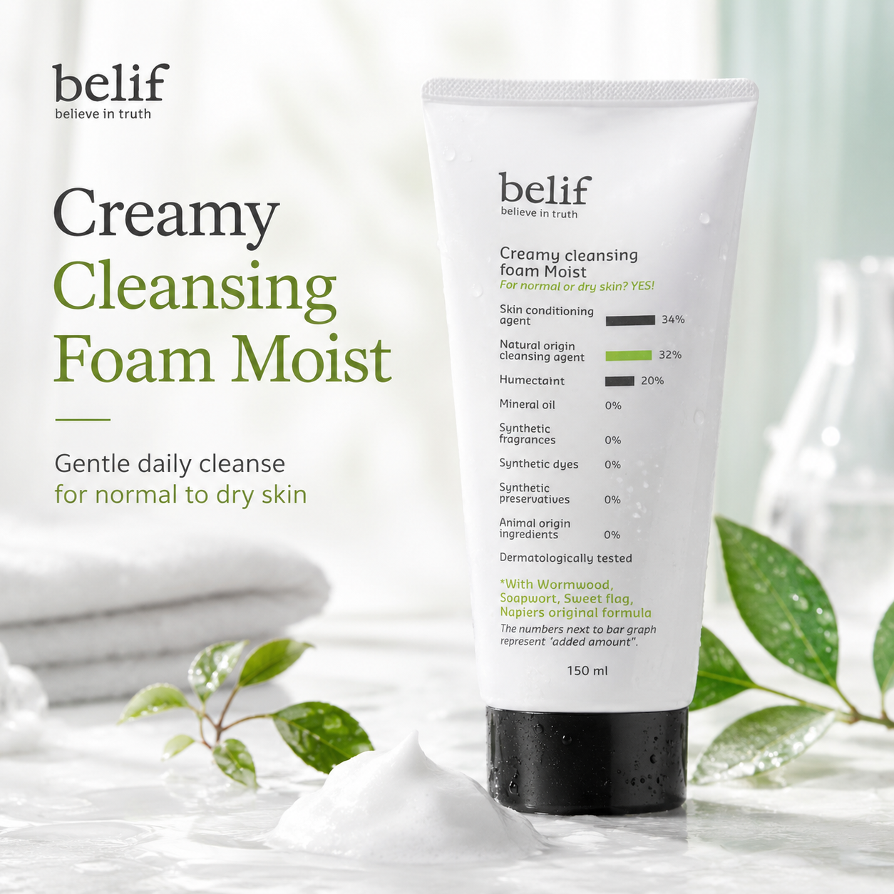 Belif Creamy Cleansing Foam Moist 160ml product image 3