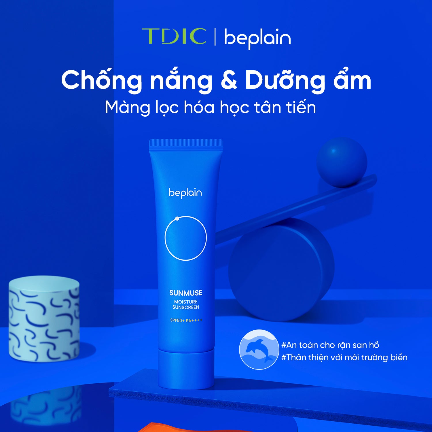 Beplain Sunmuse Moisture Sunscreen 50ml product detail image 5