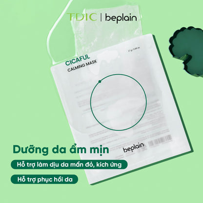 Beplain Cicaful Calming Mask 10pcs product detail image 5