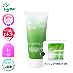 Isoi Moisture Dr. Cream 70ml product image 5