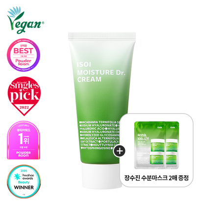 Isoi Moisture Dr. Cream 70ml product image 4
