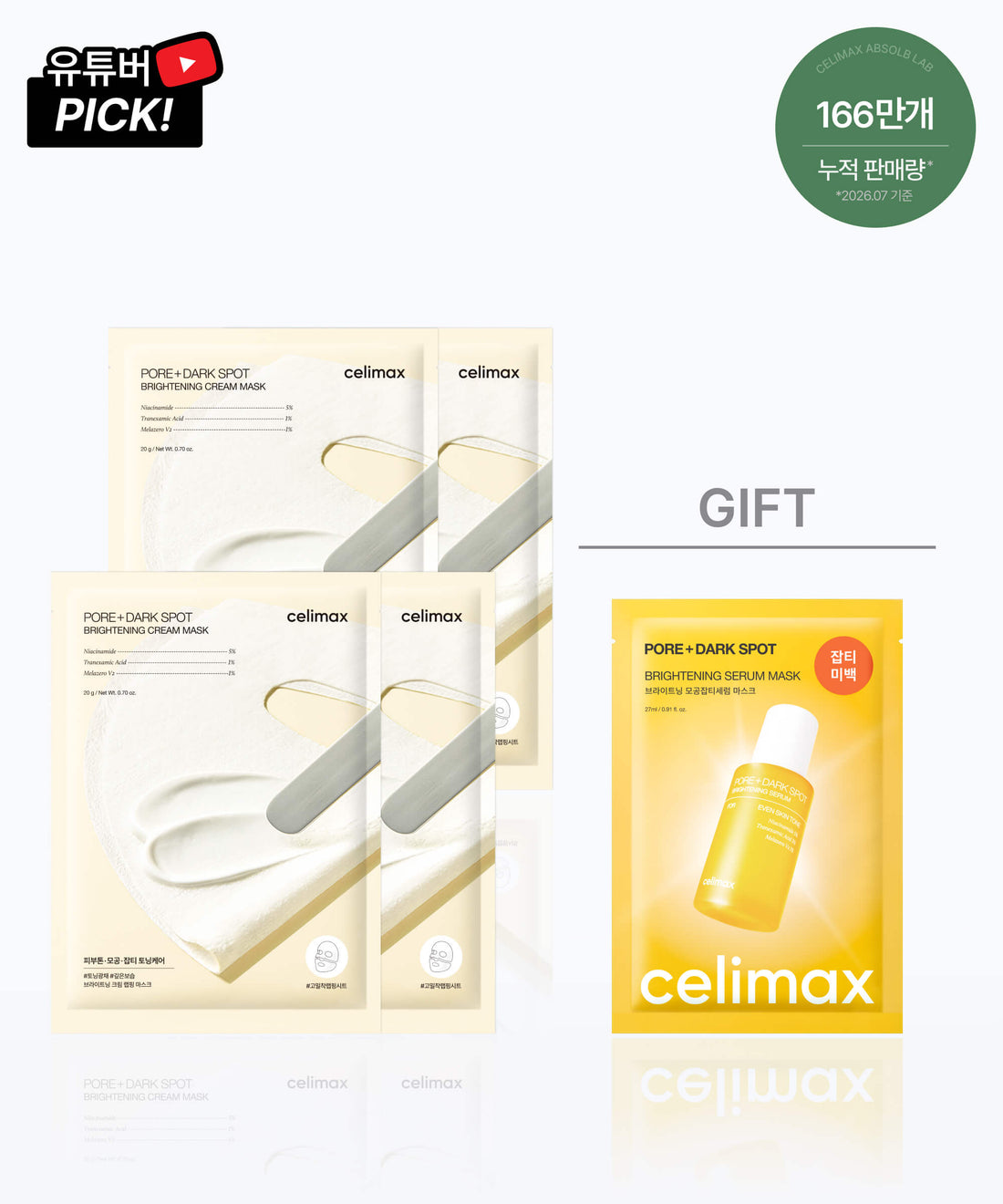 Celimax Pore+Dark Spot Brightening Cream Mask 4ea — product detail image 2