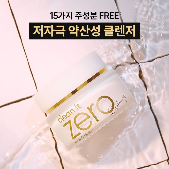 Banila Co Clean It Zero Anastatica Subtile Cleansing Balm Rebalancing 100ml product image 5