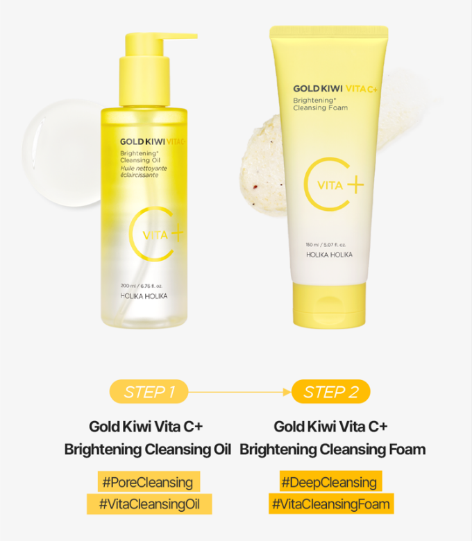 HolikaHolika Gold Kiwi Vita C Plus Brightening Cleansing Oil 200ml product image 7