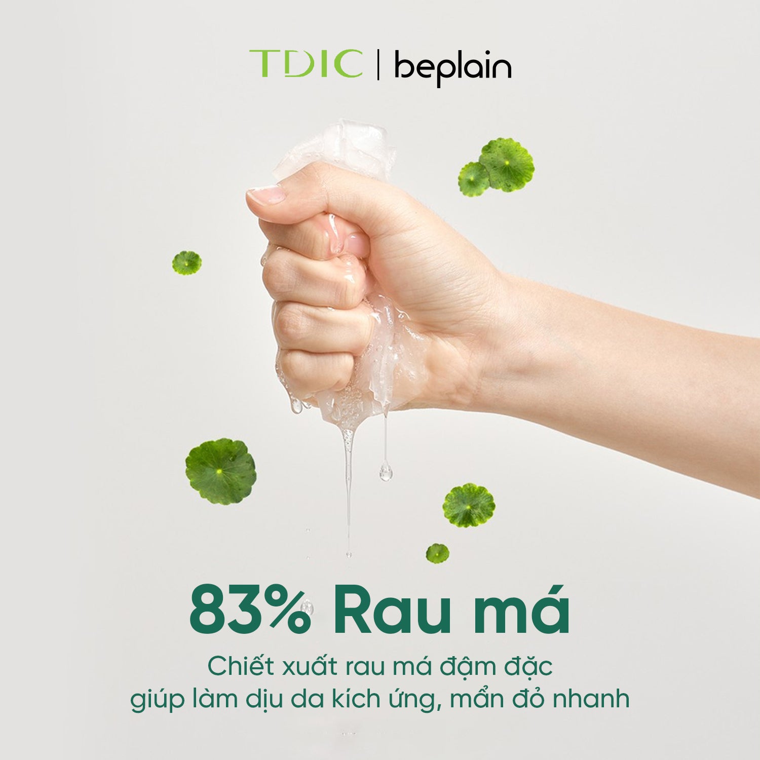 Beplain Cicaful Calming Mask 10pcs product detail image 4