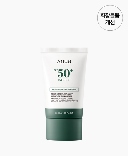 Anua HEARTLEAF SILKY MOISTURE SUNSCREEN 50ml - product-specific ANUA product image 5