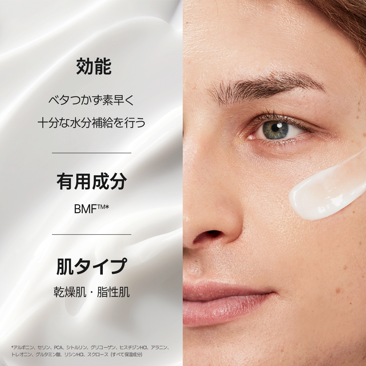 aestura Atobarrier 365 Hydro Soothing Cream 60ml - official AESTURA product image 4