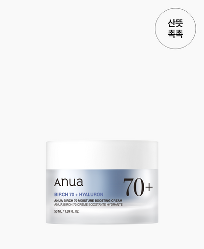 Anua Birch 70 Moisture Boosting Cream 50ml - product-specific ANUA product image 5