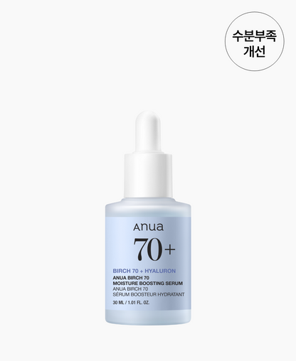 Anua Birch 70 Moisture Boosting Serum 30ml - product-specific ANUA product image 5