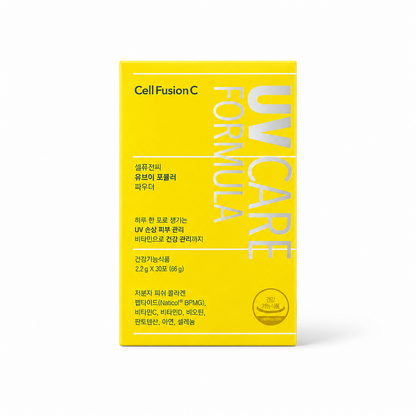 CellFusionC UV Formula Powder 2.2g*30ea — product detail image 4