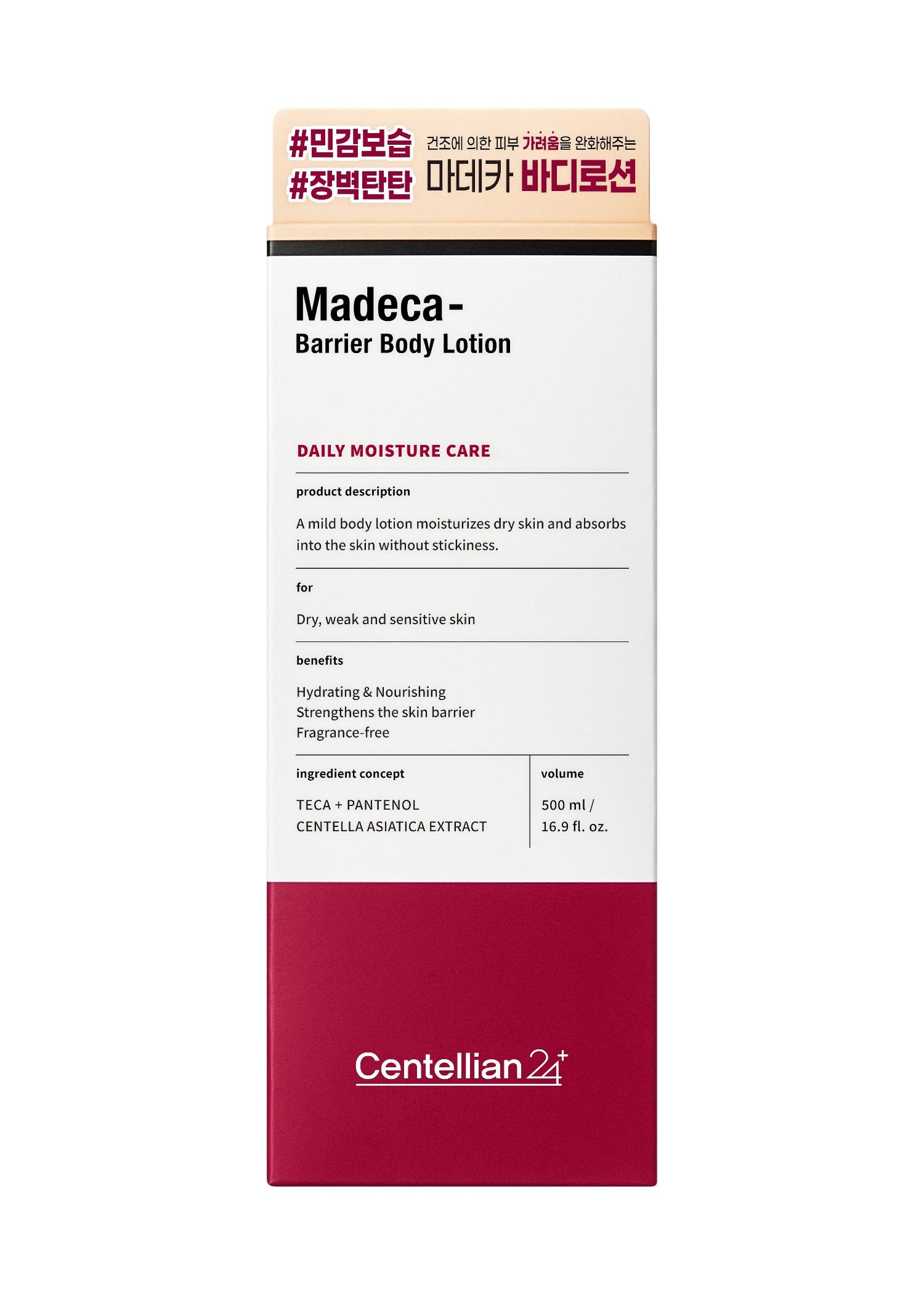 Centellian24 Barrier body lotion 500ml — product detail image 3