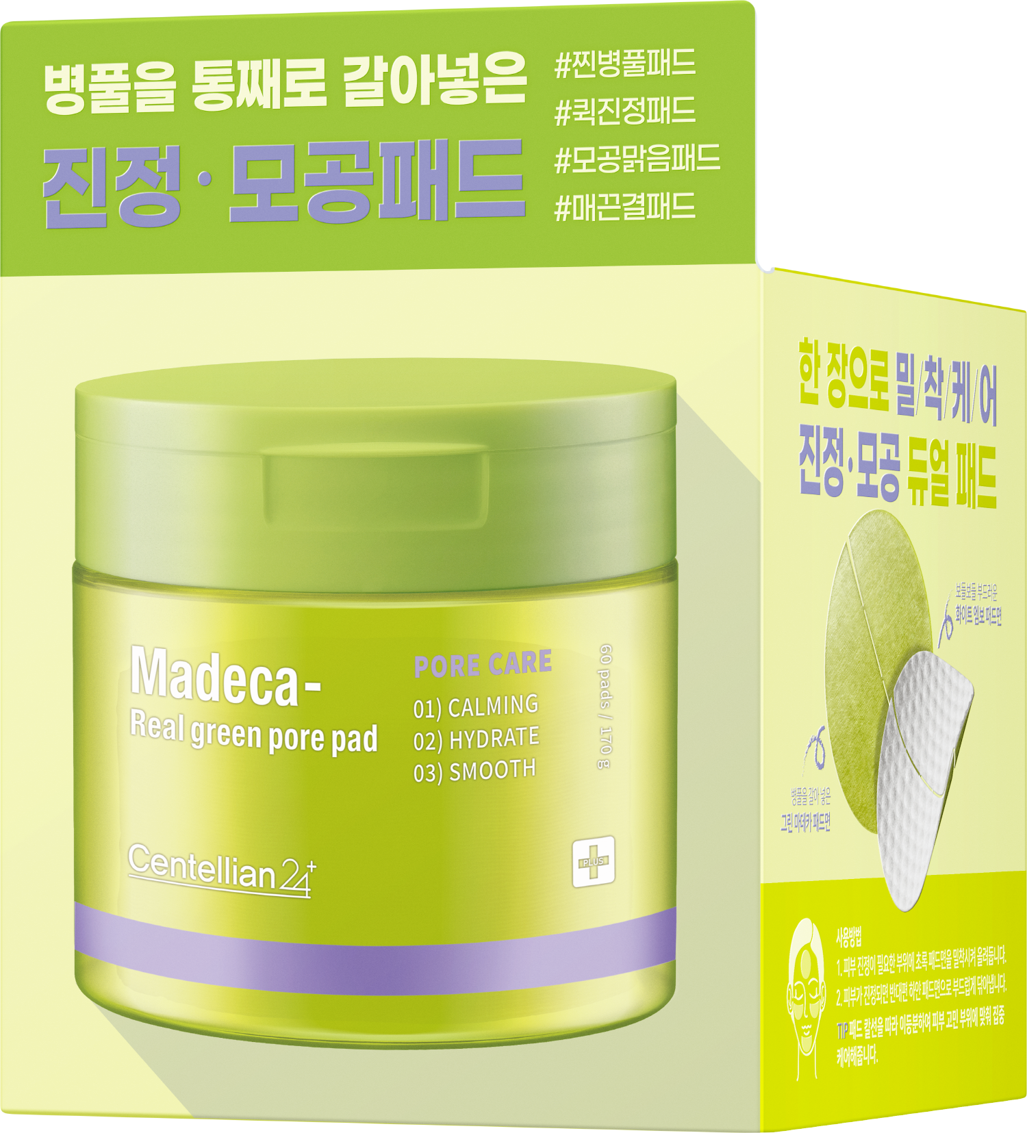 Centellian24 Madeca Real Green Pore Pad 60pcs — product detail image 7