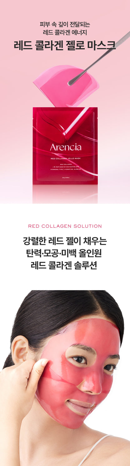 Arencia Red Collagen Jello Mask 4ea official Arencia source image 2