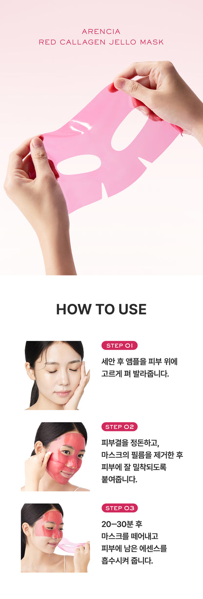 Arencia Red Collagen Jello Mask 4ea official Arencia source image 5