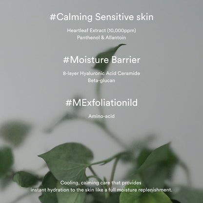 Abib Heartleaf Crème Calming Tube 75ml - official Abib product image 4