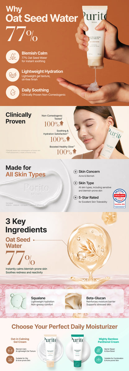 Purito Oat-in Calming Gel Cream 100ml official product gallery image 3