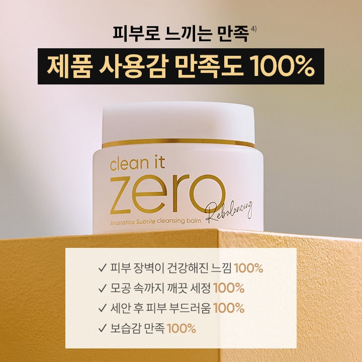 Banila Co Clean It Zero Anastatica Subtile Cleansing Balm Rebalancing 100ml product image 4