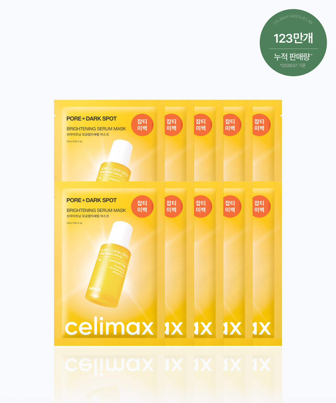 Celimax Pore+Dark Spot Brightening Serum Mask 10ea — product detail image 2