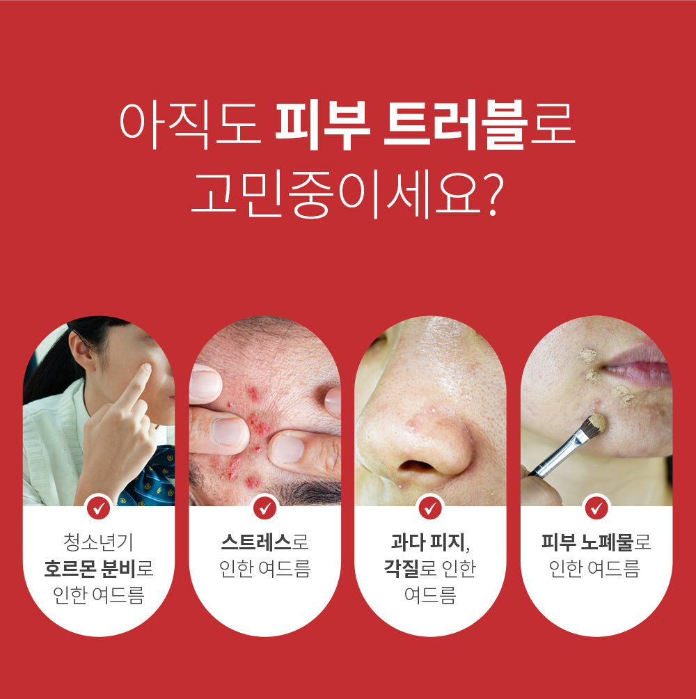 Benton AC BHA Foam Cleansing 120ml product image 4