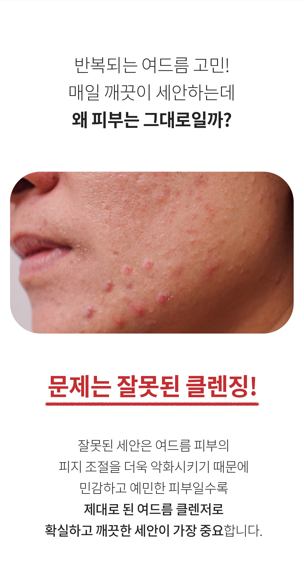 Benton AC BHA Foam Cleansing 120ml product image 5