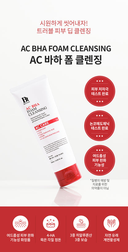 Benton AC BHA Foam Cleansing 120ml product image 7