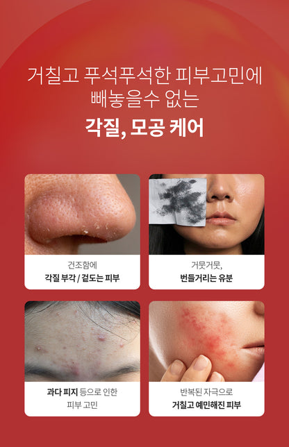 Benton AC BHA Gel 100ml product image 6