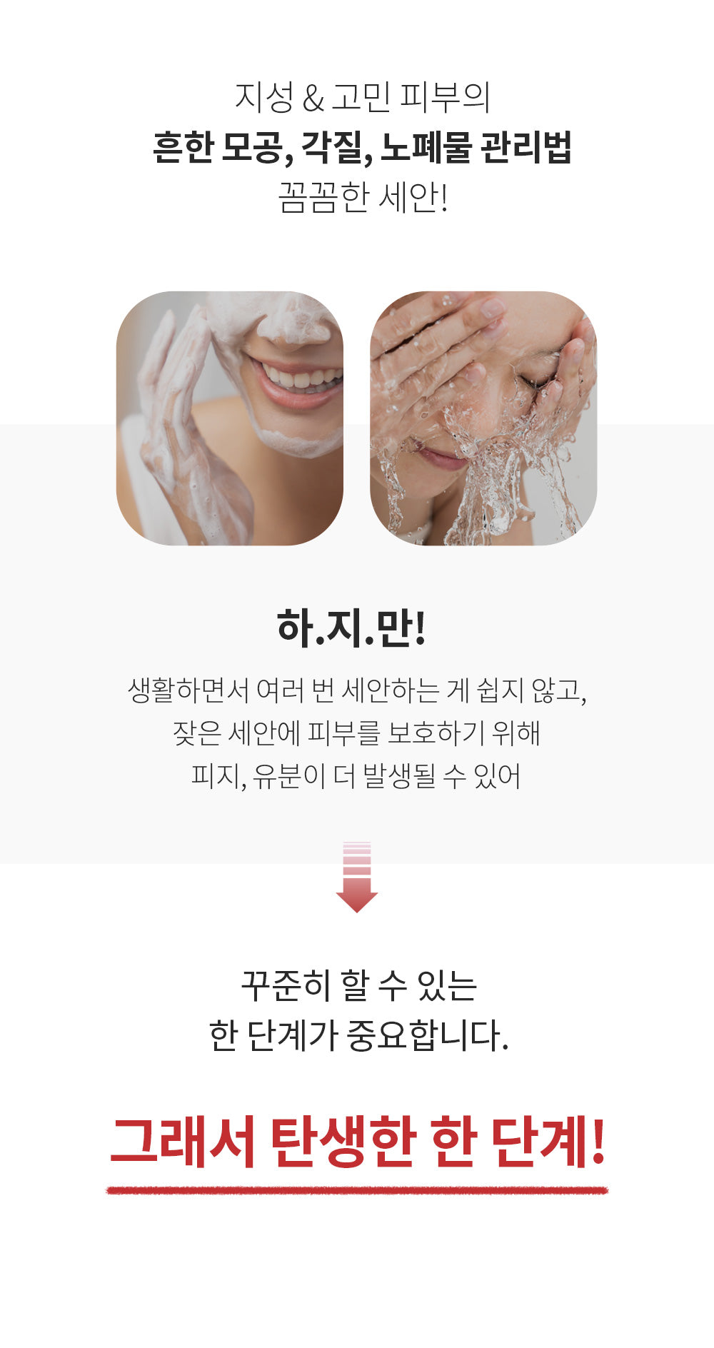 Benton AC BHA Gel 100ml product image 8