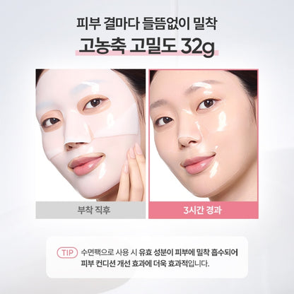 Banilaco White Collagen Hydrogel Mask 32g * 6ea official product image 3