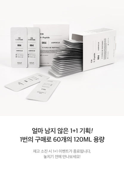 Barulab 530 S-Peptide Ampoule Plus 2ml x 30pcs product image 7