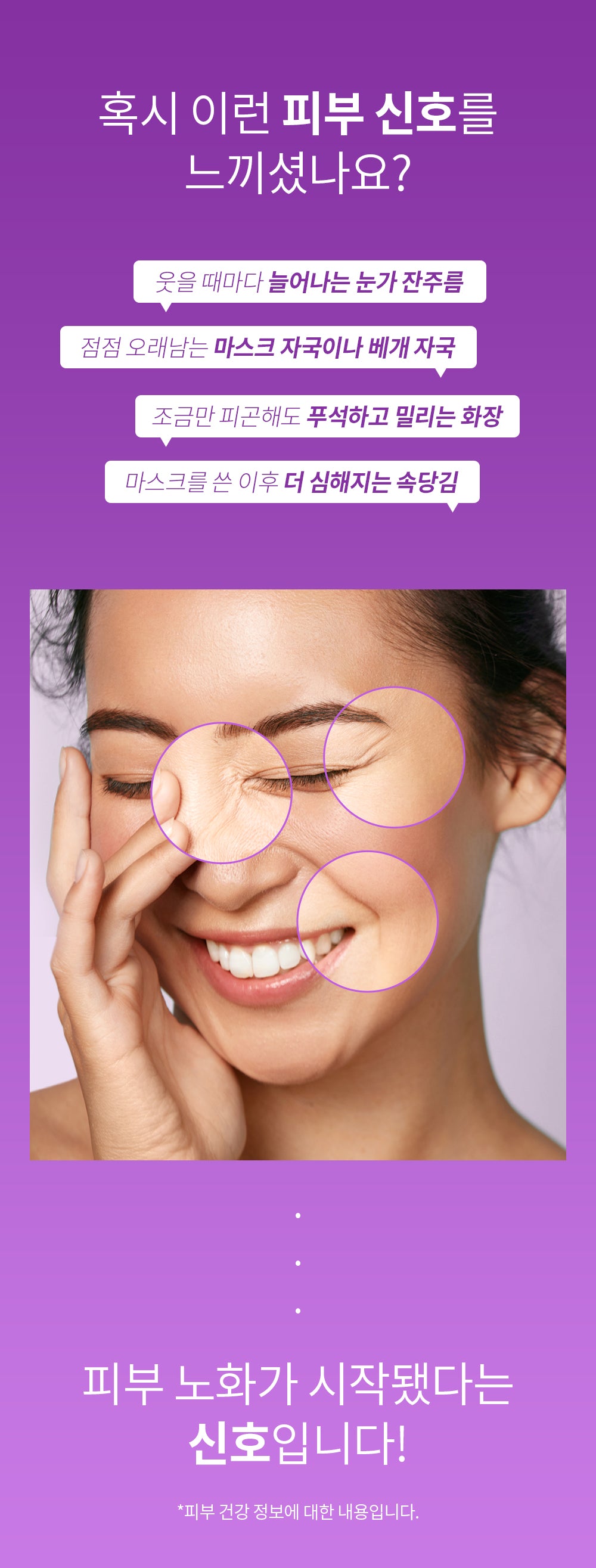 benton Bakuchiol Serum 35ml official benton source image 4