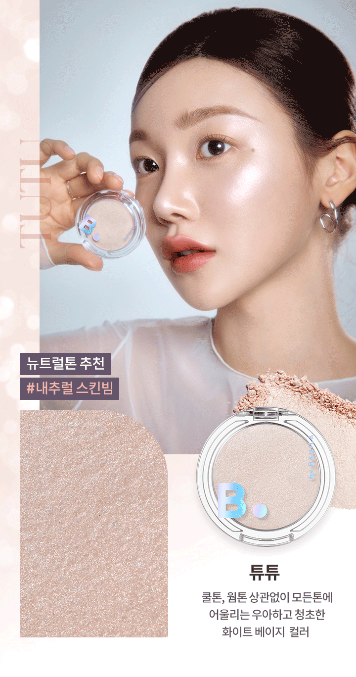 Banilaco Silky Glow Highlighter PK01 Pink Cloud 3.6g official product image 5