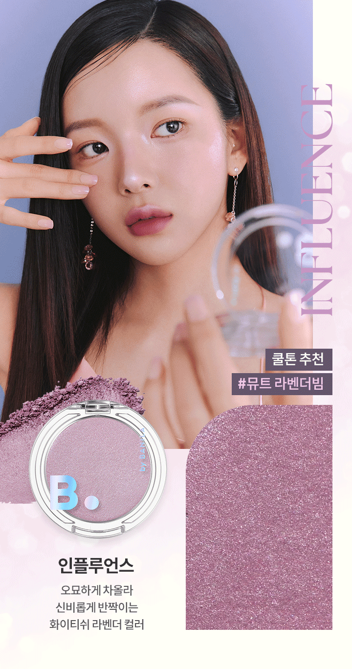 Banilaco Silky Glow Highlighter WH01 Forzen 3.6g official product image 6