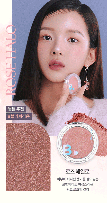 Banilaco Silky Glow Highlighter WH01 Forzen 3.6g official product image 7