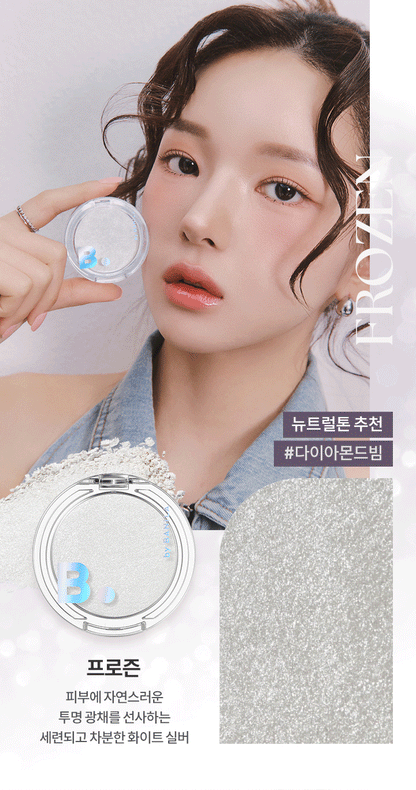 Banilaco Silky Glow Highlighter WH01 Forzen 3.6g official product image 8
