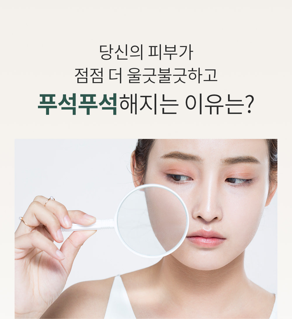 Benton Ceramide Cream 10000ppm 80ml product image 4