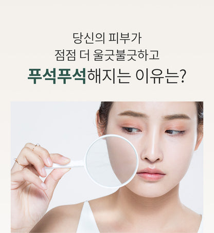 Benton Ceramide Cream 10000ppm 80ml product image 4