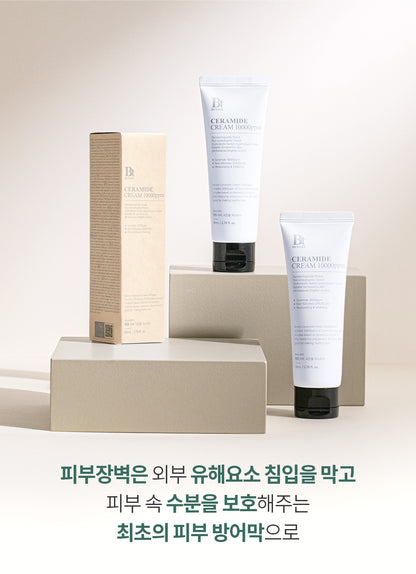 Benton Ceramide Cream 10000ppm 80ml product image 5