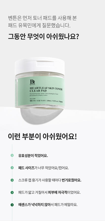 benton Heartleaf 80 Skin Toner Pad 210g / 70pcs official benton source image 7