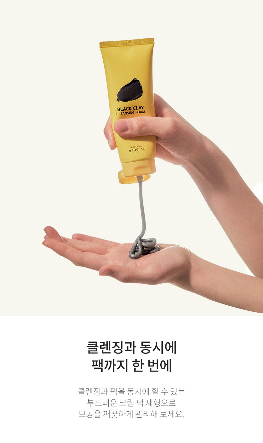 Barulab Black Clay Cleansing Foam 100ml product image 8