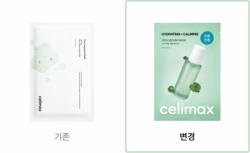 Celimax The Real Cica Calming Serum Mask 10ea — product detail image 4