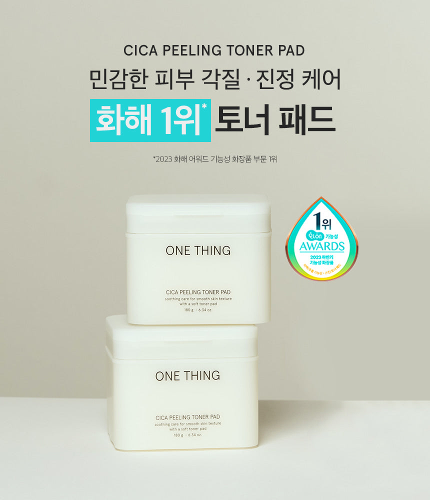 One Thing Cica Peeling Toner Pads 180g / 65 Count — ingredients, texture, or how-to-use image