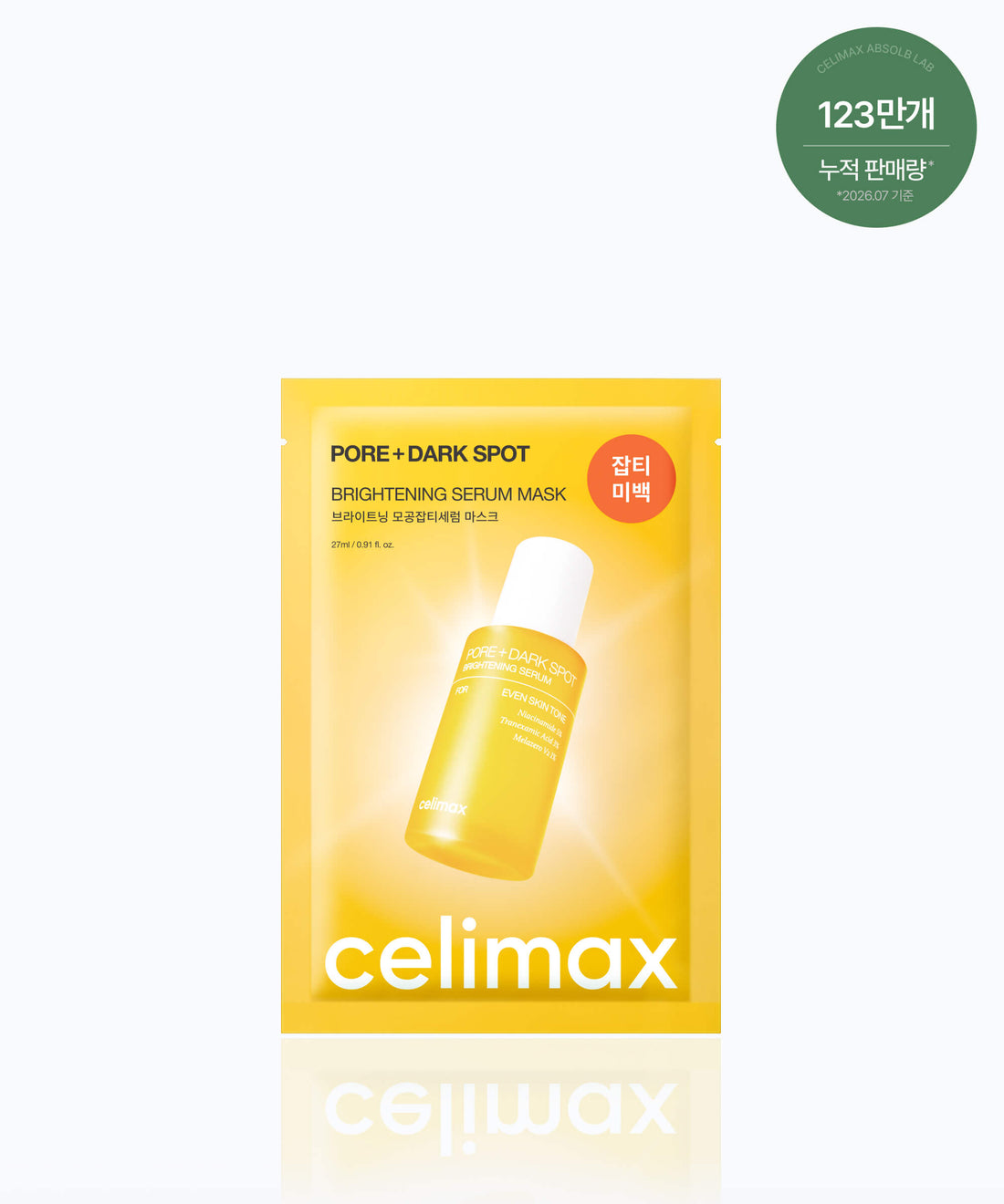 Celimax Pore+Dark Spot Brightening Serum Mask 1ea — Korean skincare product