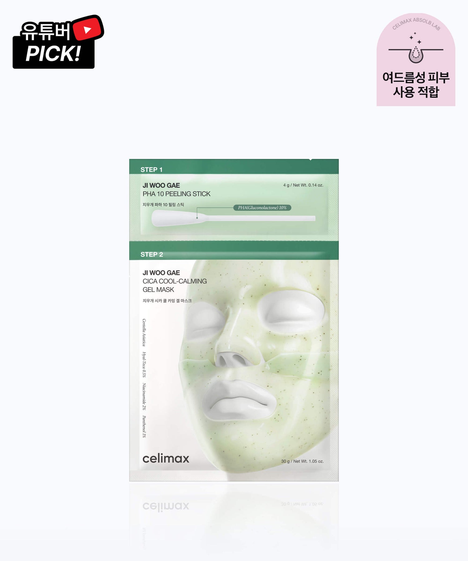 Celimax Ji Woo Gae Cica PHA Peel 2-Step Gel Mask 1ea — product detail image 3