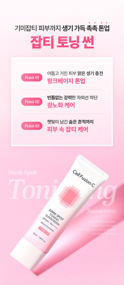 CellFusionC Toning Sunscreen 100 SPF50+/PA++++ 50ml — product detail image 5