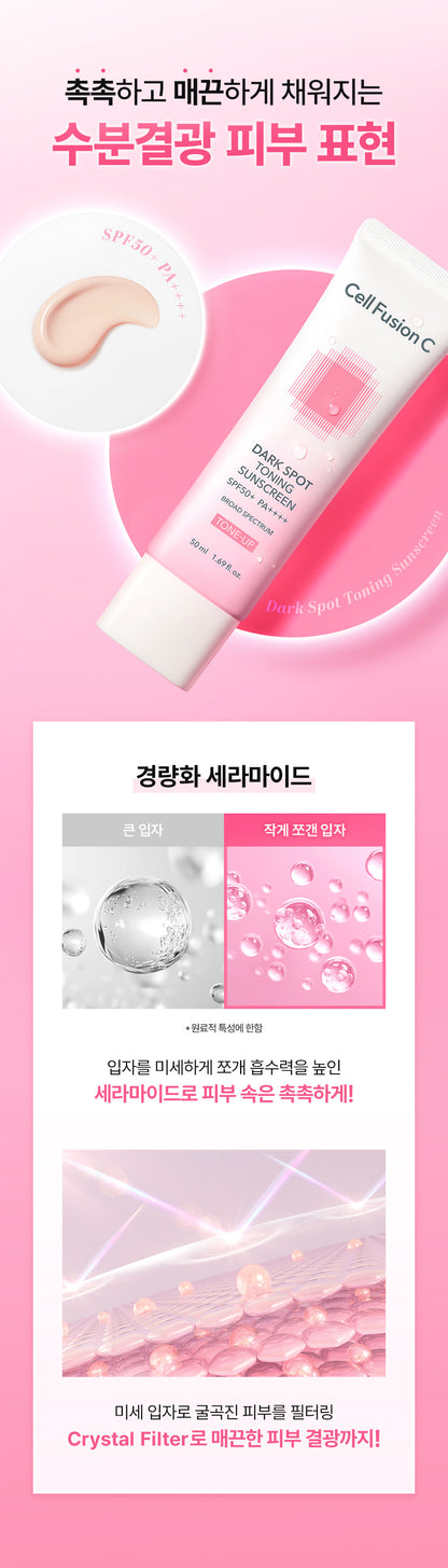 CellFusionC Toning Sunscreen 100 SPF50+/PA++++ 50ml — product detail image 8