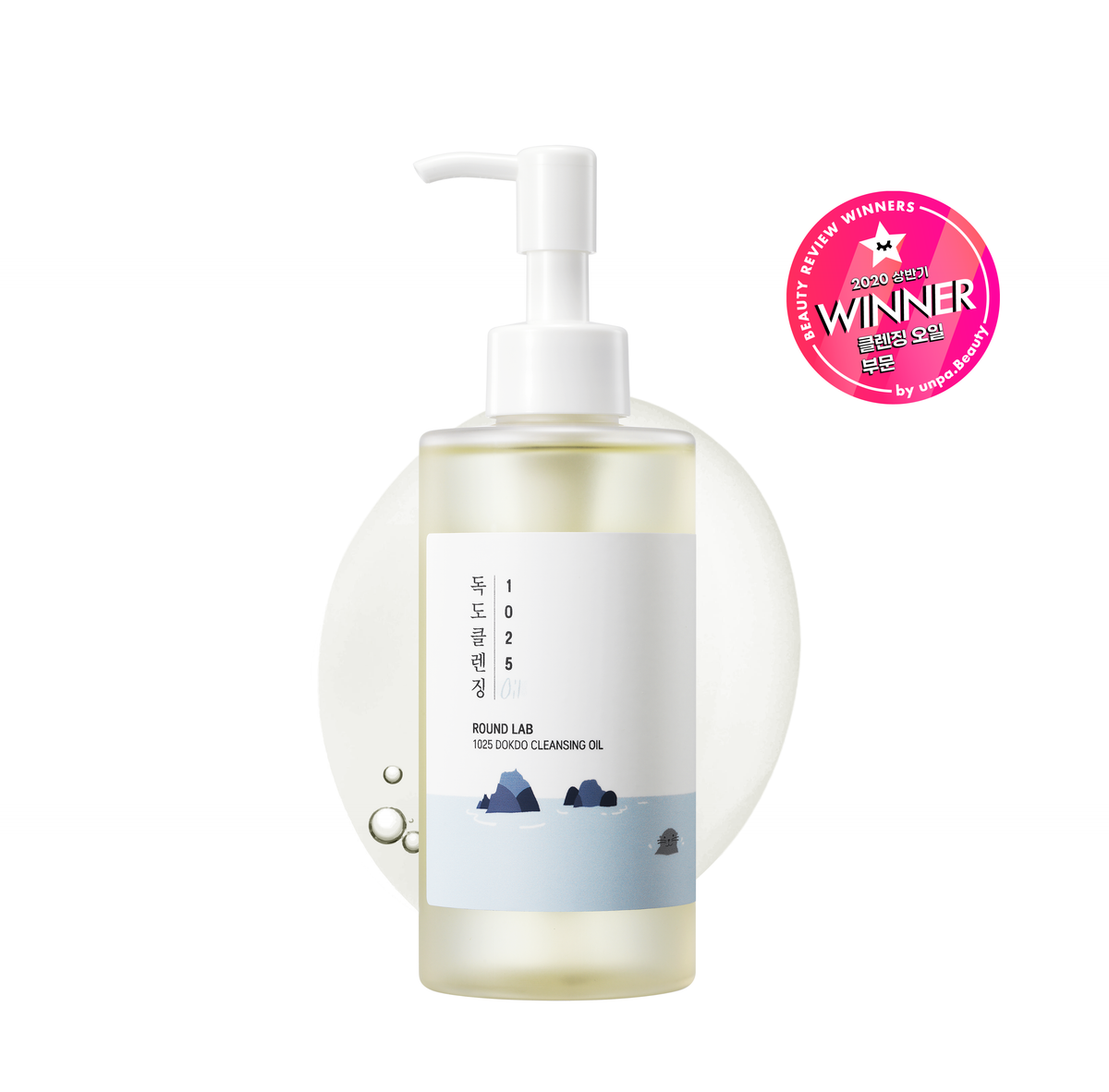 Round Lab 1025 Dokdo Cleansing oil 200ml — official product image 3