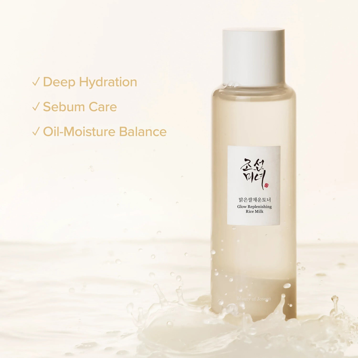 Beauty of Joseon Glow Replenishing Rice Milk 150ml official Beauty of Joseon source image 2